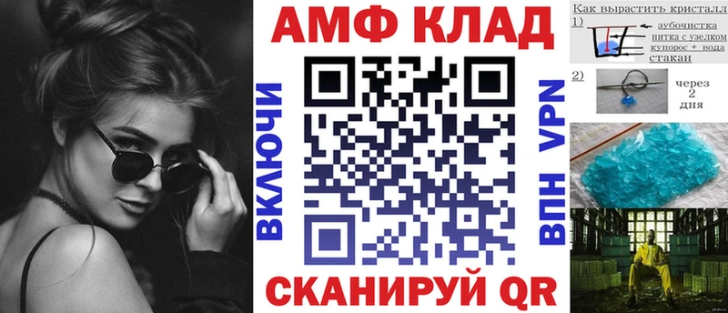 Купить Армянск АМФ 97%
