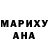Кетамин VHQ Mars Insane