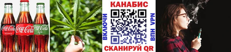 Canna-Cookies конопля  Купить  Армянск 