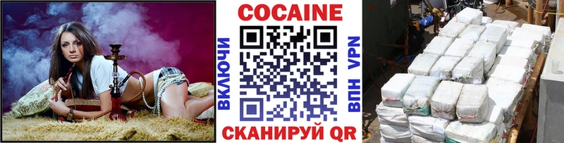 COCAIN Колумбийский  Купить где  Армянск 