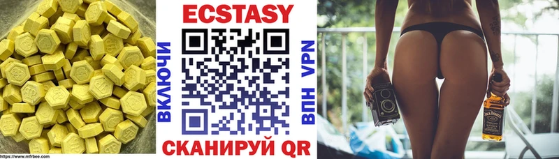 Купить где  Армянск  ЭКСТАЗИ 280 MDMA 
