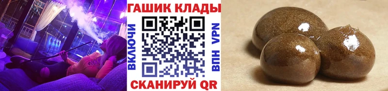 ГАШИШ убойный  Купить закладки  Армянск 