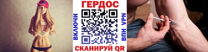 Купить закладки  Армянск  ГЕРОИН афганец 