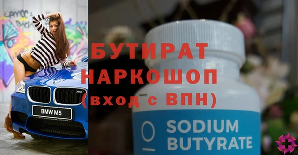 экстази Костерёво