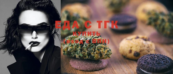 экстази Костерёво