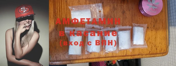 альфа пвп VHQ Корсаков