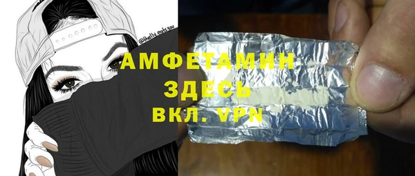 экстази Костерёво