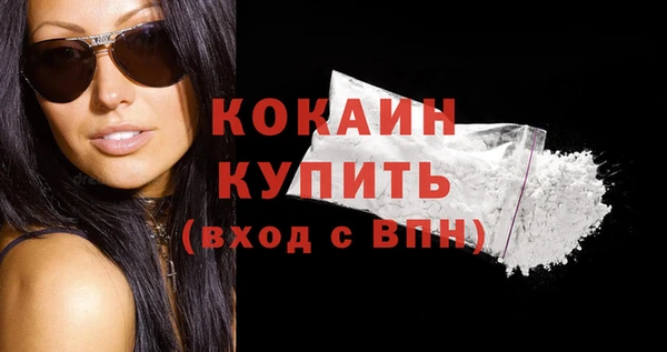 спайс Коряжма