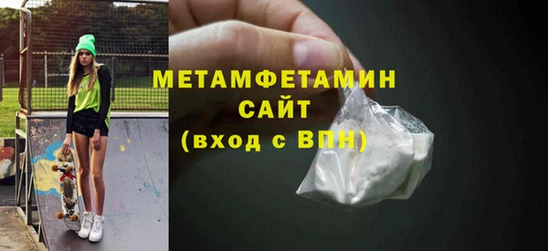 альфа пвп VHQ Корсаков