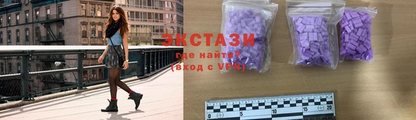 экстази Костерёво