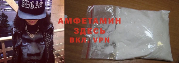 альфа пвп VHQ Корсаков