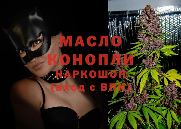 альфа пвп VHQ Корсаков