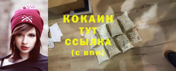 спайс Коряжма
