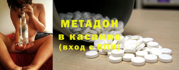 экстази Костерёво