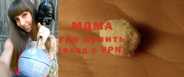 альфа пвп VHQ Корсаков