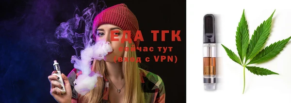 альфа пвп VHQ Корсаков