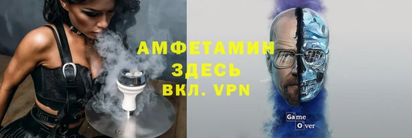 экстази Костерёво