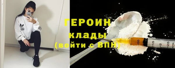 экстази Костерёво