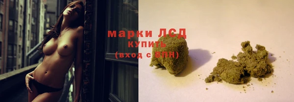 экстази Костерёво