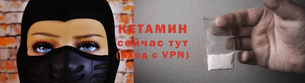экстази Костерёво