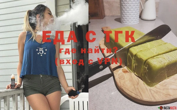 альфа пвп VHQ Корсаков