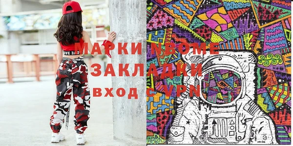 спайс Коряжма