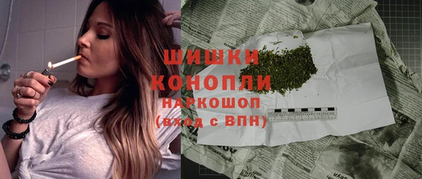 экстази Костерёво