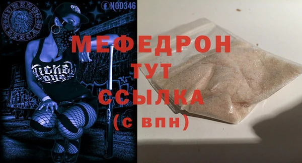 экстази Костерёво