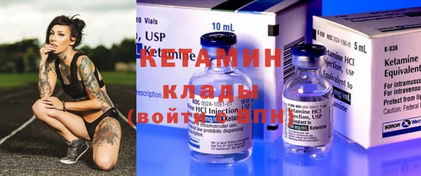 альфа пвп VHQ Корсаков