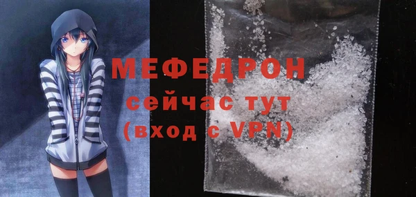 альфа пвп VHQ Корсаков