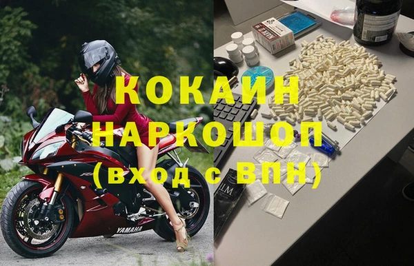 альфа пвп VHQ Корсаков