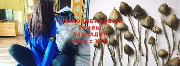 экстази Костерёво