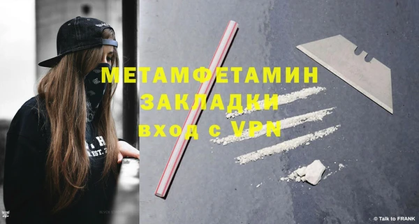 альфа пвп VHQ Корсаков