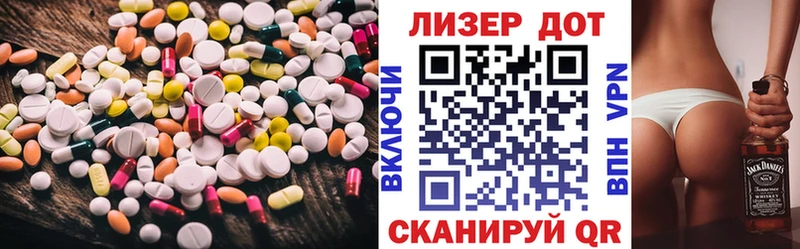 LSD-25 экстази ecstasy  Купить  Армянск 