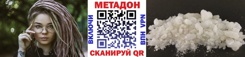 МЕТАДОН мёд  Купить где  Армянск 