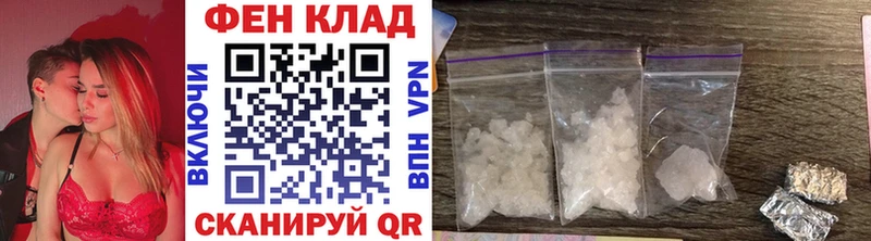 Купить  Армянск  Метамфетамин пудра 